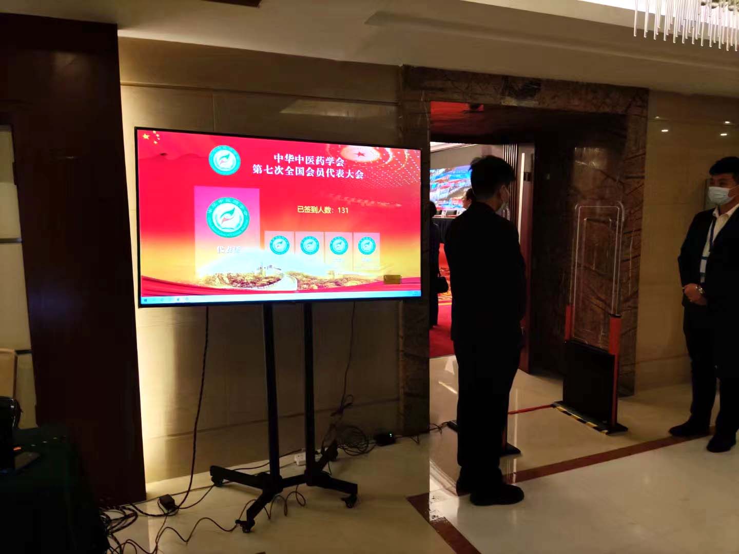 RFID会议签到门
